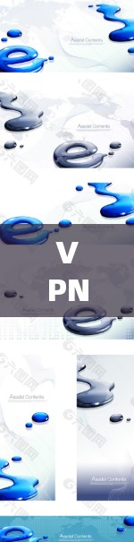 VPN代理配置详解
