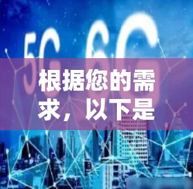 根据您的需求，以下是针对VPN软件的综合推荐