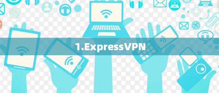 1.ExpressVPN 1.ExpressVPN