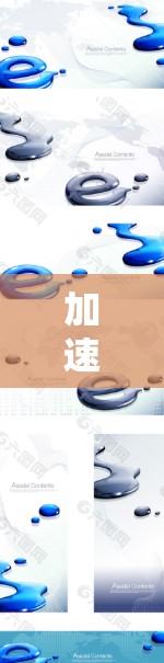 加速器节点速度比较与性能评估 加速器节点速度比较与性能评估