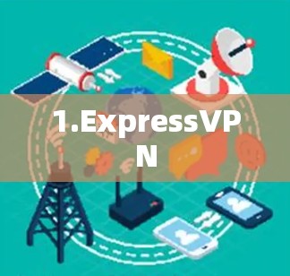 1.ExpressVPN 1.ExpressVPN