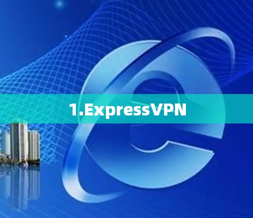 1.ExpressVPN 1.ExpressVPN