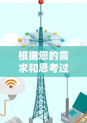 根据您的需求和思考过程,以下是关于加速器价格比较的总结和建议 根据您的需求和思考过程,以下是关于加速器价格比较的总结和建议