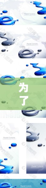 为了在Windows上下载并设置VPN，请按照以下步骤操作